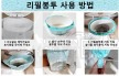2580매직리필 280시리즈 10개입 22L_25L_27L 휴지통공용 기저귀 휴지통호환리필
